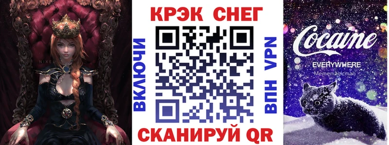 Купить закладки  Лангепас  Cocaine FishScale 