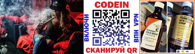 Купить  Лангепас  Codein Purple Drank 