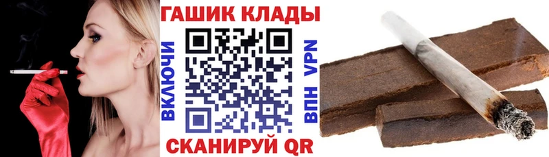 Гашиш гарик Купить закладки Лангепас