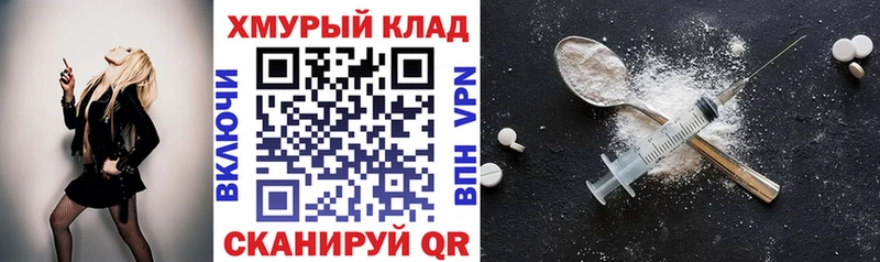 Купить закладки  Лангепас  ГЕРОИН гречка 