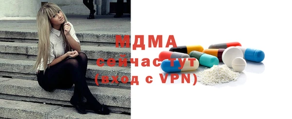 трава Корсаков