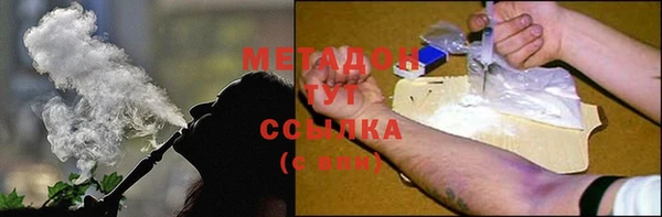 метамфетамин Хадыженск