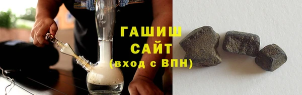 метамфетамин Хадыженск