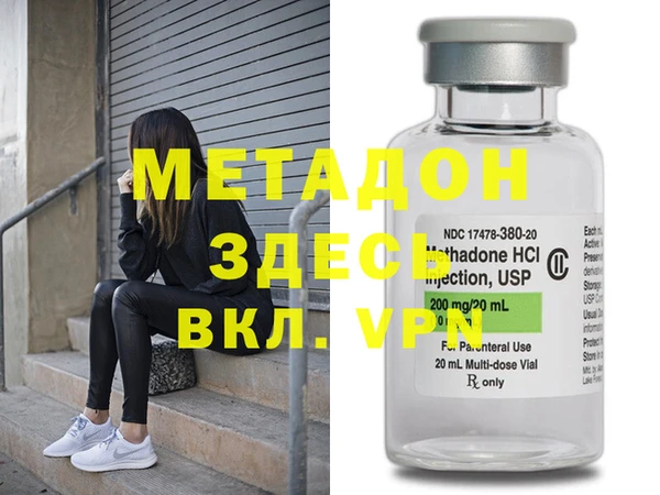 метадон Козельск