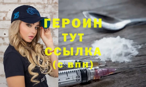 ПСИЛОЦИБИНОВЫЕ ГРИБЫ Кодинск