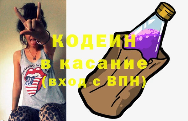 ПСИЛОЦИБИНОВЫЕ ГРИБЫ Кодинск