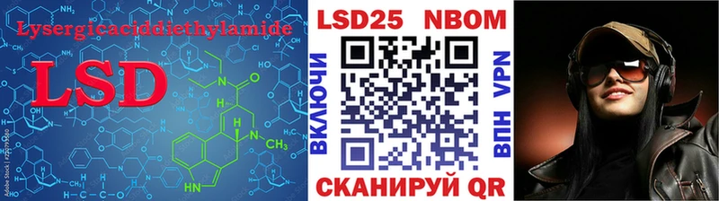Купить  Лангепас  Лсд 25 экстази ecstasy 