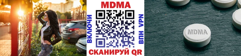 Купить  Лангепас  MDMA молли 