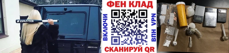 Купить  Лангепас  Метамфетамин Methamphetamine 