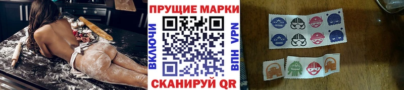 Марки 25I-NBOMe 1500мкг Лангепас