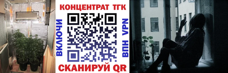 ТГК жижа Лангепас